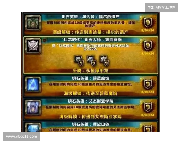 魔兽世界手游职业技能推荐指南